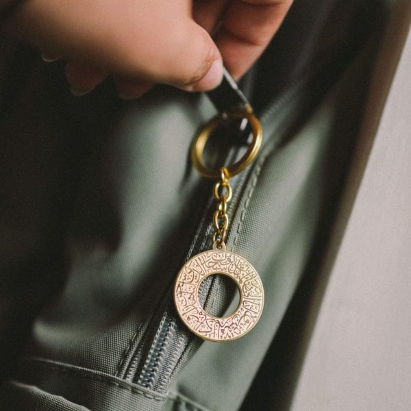 Ayatul kursi Keychain