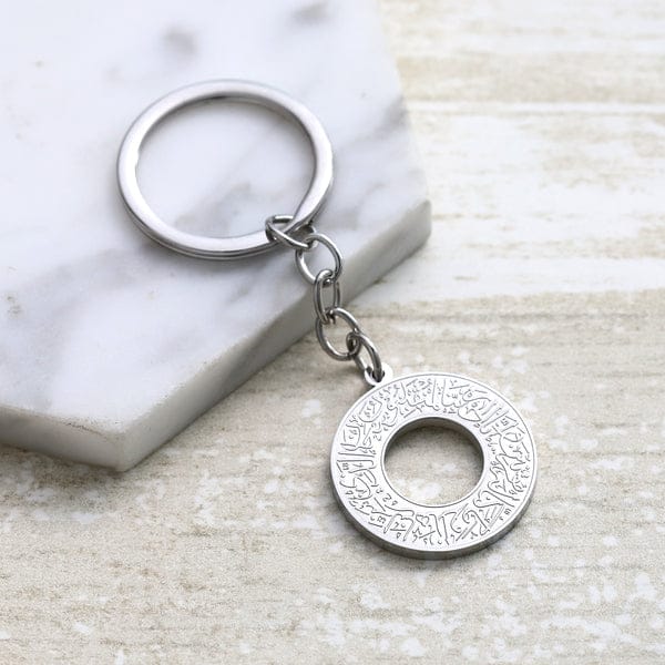 Ayatul kursi Keychain